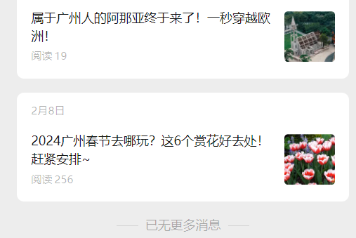 发现一个写风景旅游类型的…#情报-搞钱线报📢论坛-网创交流-优创圈